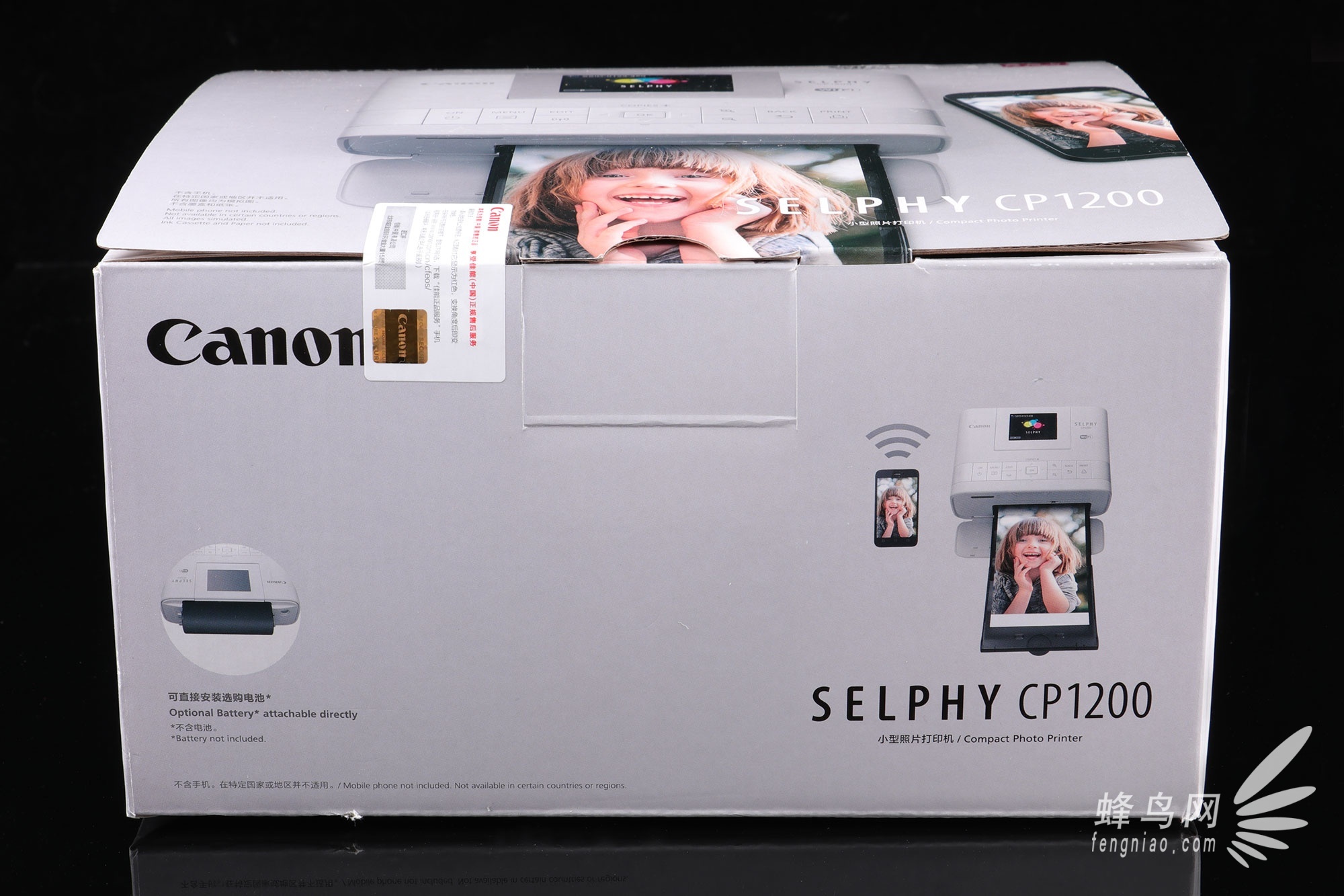 轻松印 佳能SELPHY CP1200打印机外观赏