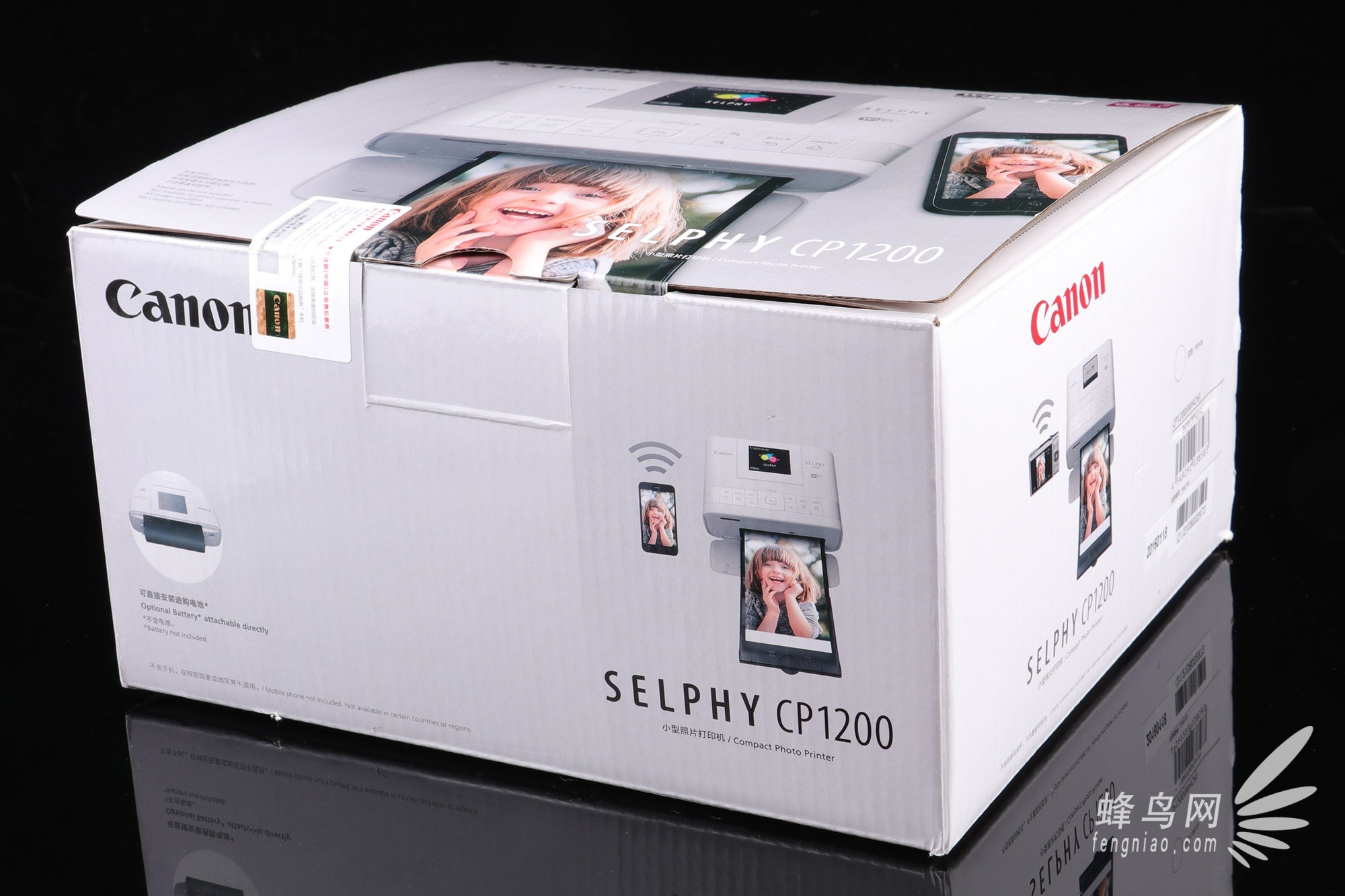 轻松印 佳能SELPHY CP1200打印机外观赏