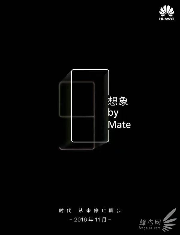 ⿨ڵȿƼӳ Mate 9ֱ䡱