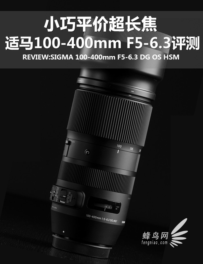 Сƽ۳ 100-400mm F5-6.3