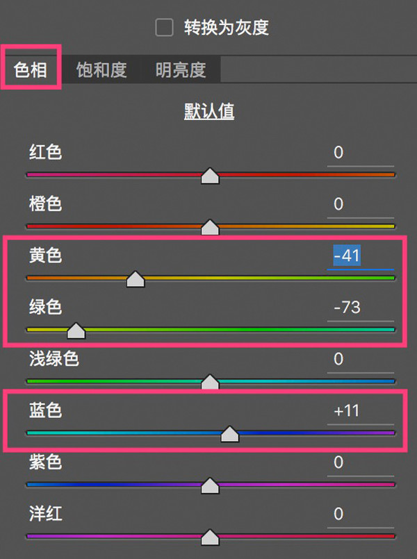 学会后期调色，从理解HSL面板开始