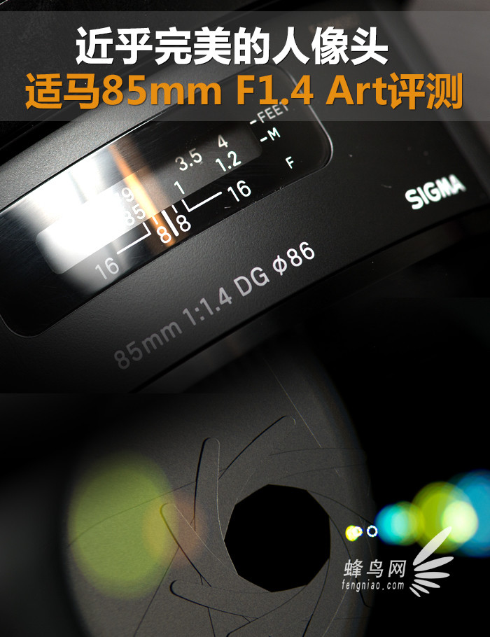 ͷ 85mm F1.4 Art