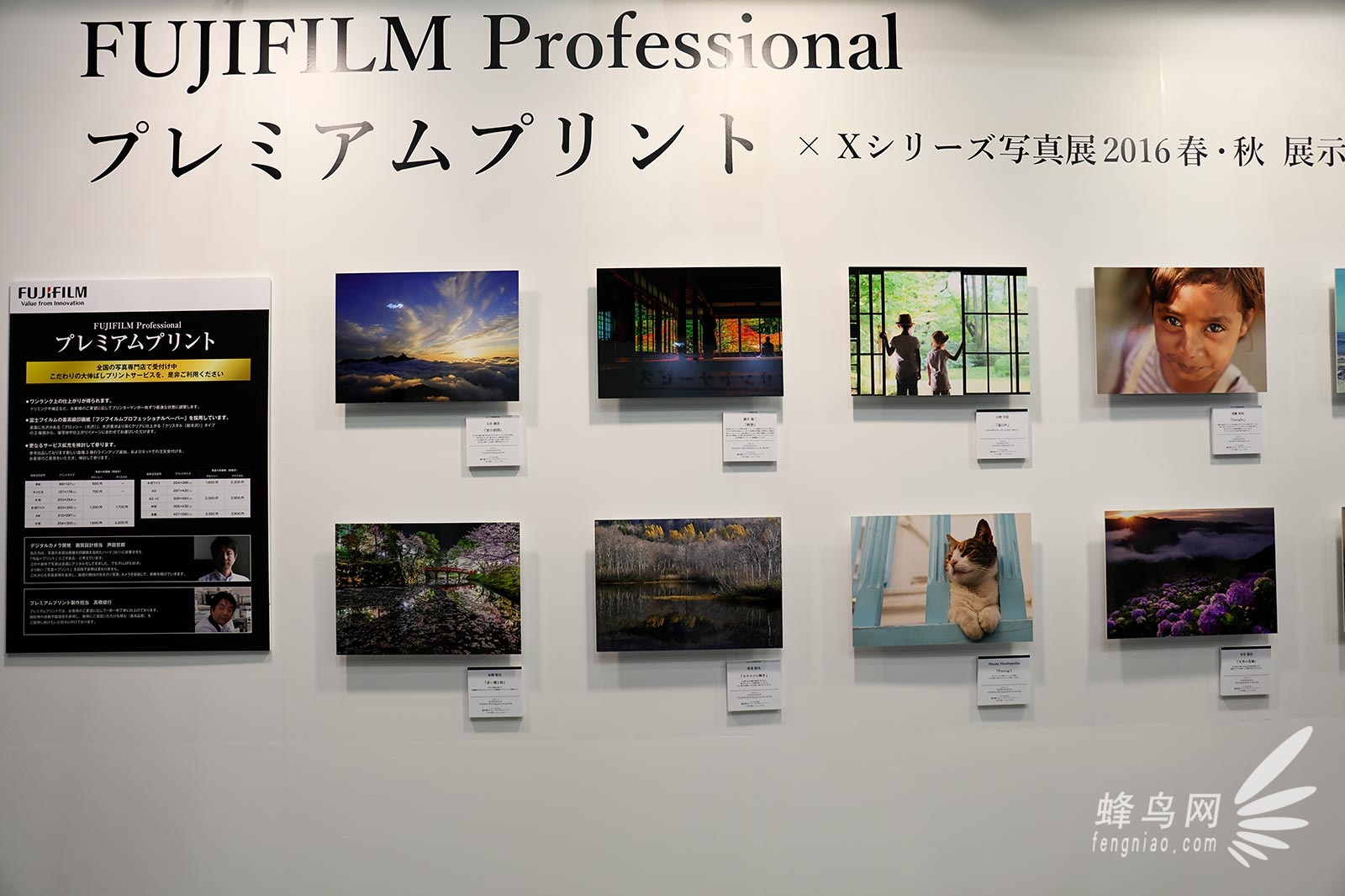 CP+2017:中画幅无反相机在列 富士展台报道