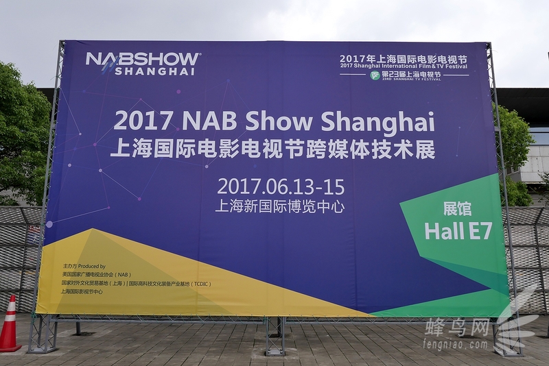 57张图带你了解2017 NAB Show shanghai