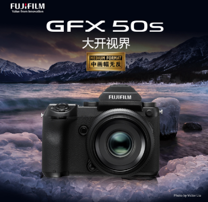 X-Photographersӡ FUJIFILM GFX 50S