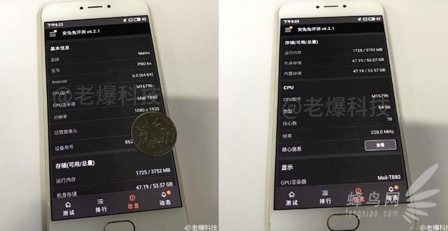 MX6ͷ Pro 6sȾͼع