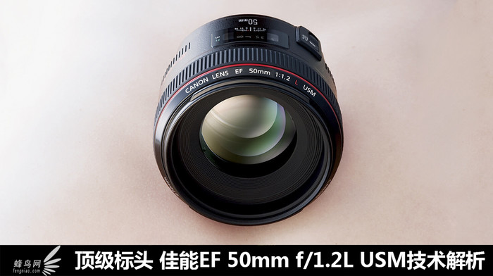 ͷ EF 50mm f/1.2L USM