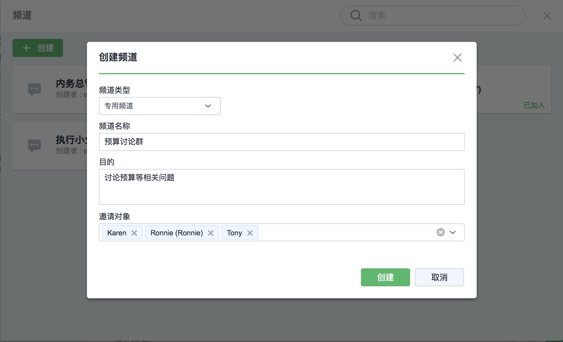 ȺЭͬ칫г Synology ChatֵΣ