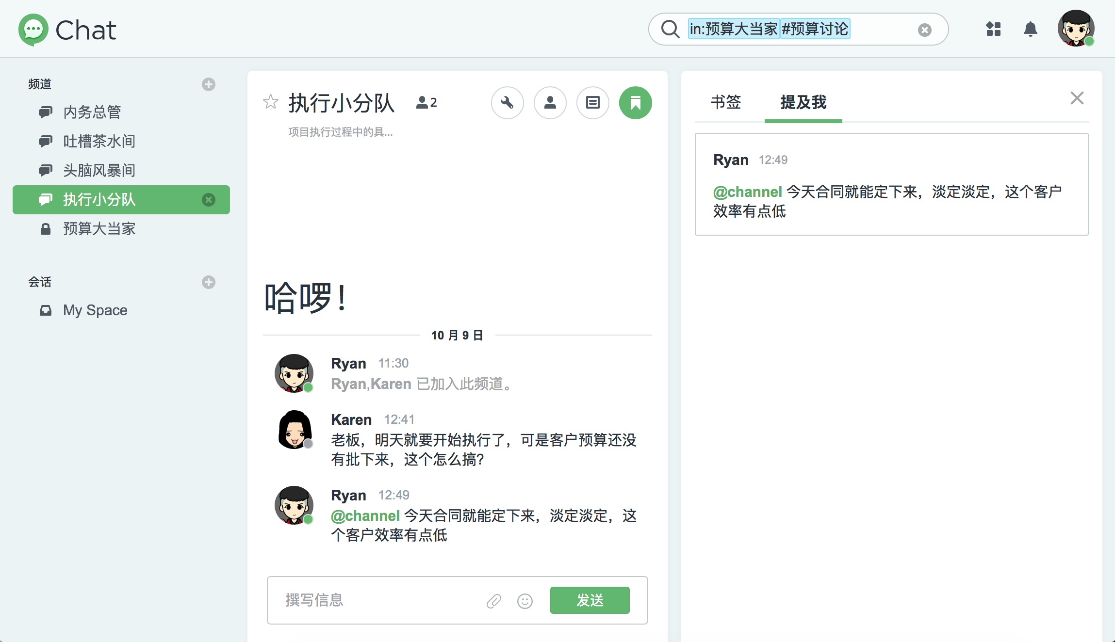 ȺЭͬ칫г Synology ChatֵΣ