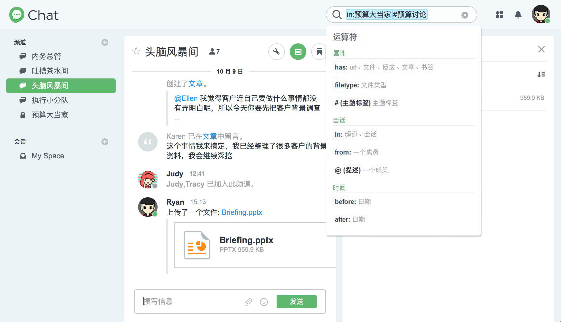ȺЭͬ칫г Synology ChatֵΣ