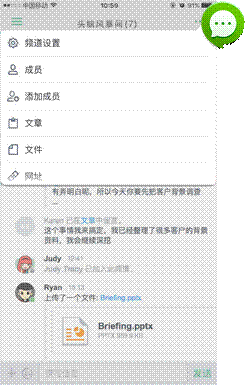 ȺЭͬ칫г Synology ChatֵΣ