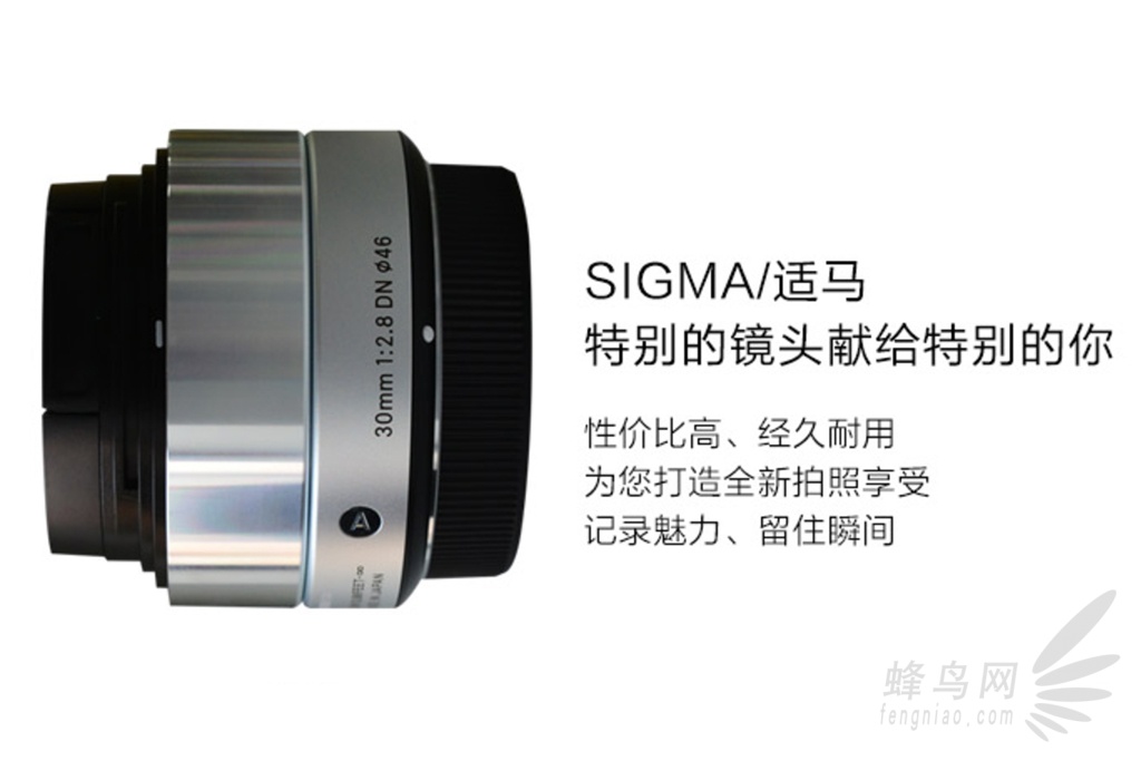 M4/3ϵͳ׼ 30mm F2.8999Ԫ