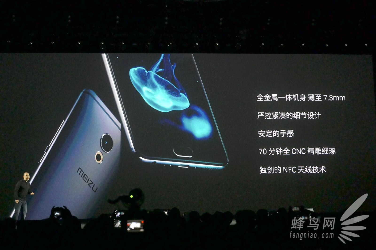 ذ Pro 6 Plus/Flyme6/X