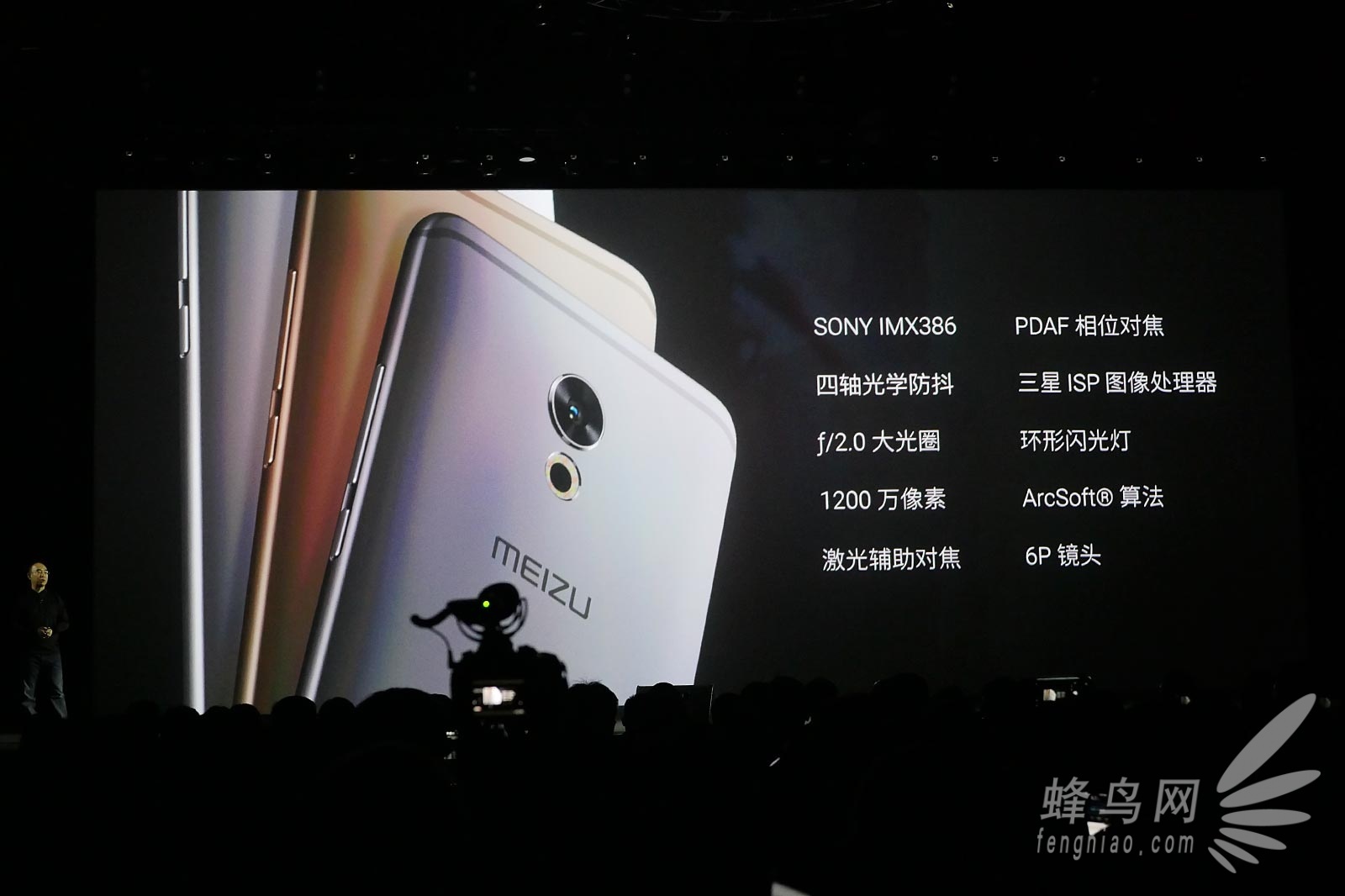 ذ Pro 6 Plus/Flyme6/X