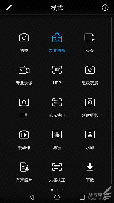 ֵ Ϊnova 2 Plus