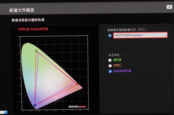 ͼ4K+99.5%Adobe RGB ˶PA329Q