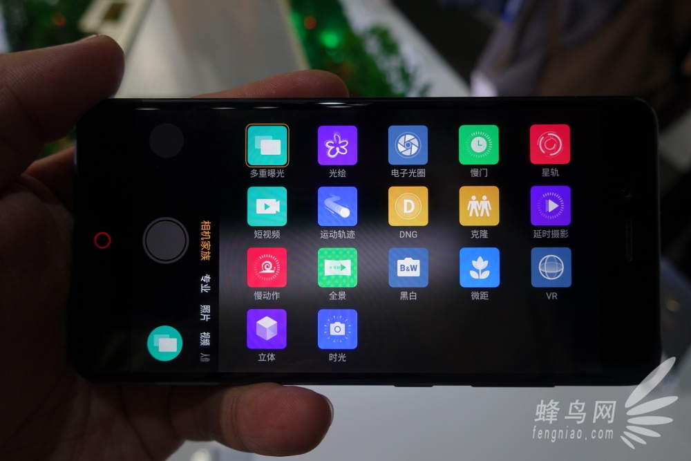 1300غڰ˫ nubia Z17miniʽ