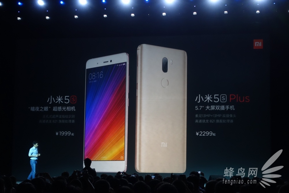СĻ˫콢 С׷5s/5s Plus