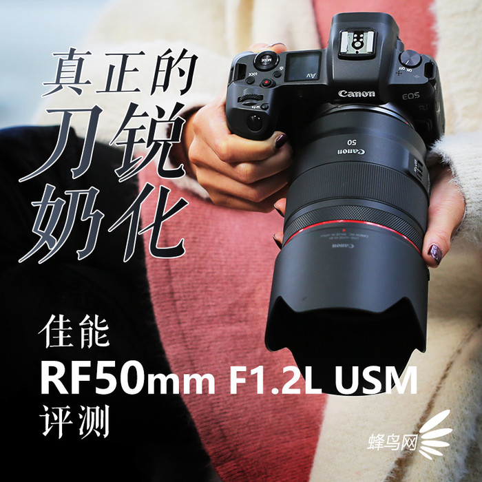 ĵ̻ RF50mm f/1.2L