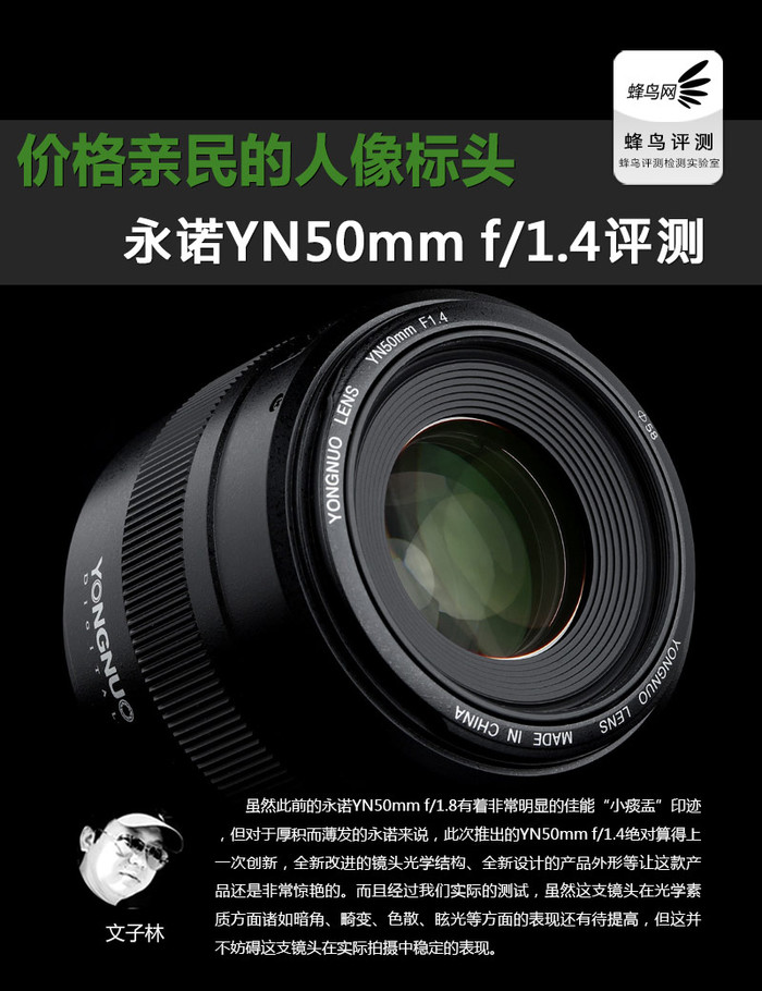 ͷ ŵYN50mm f/1.4
