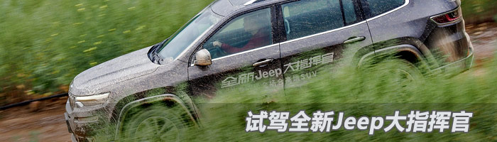 ȫϴ7SUVȫJeepָӹ