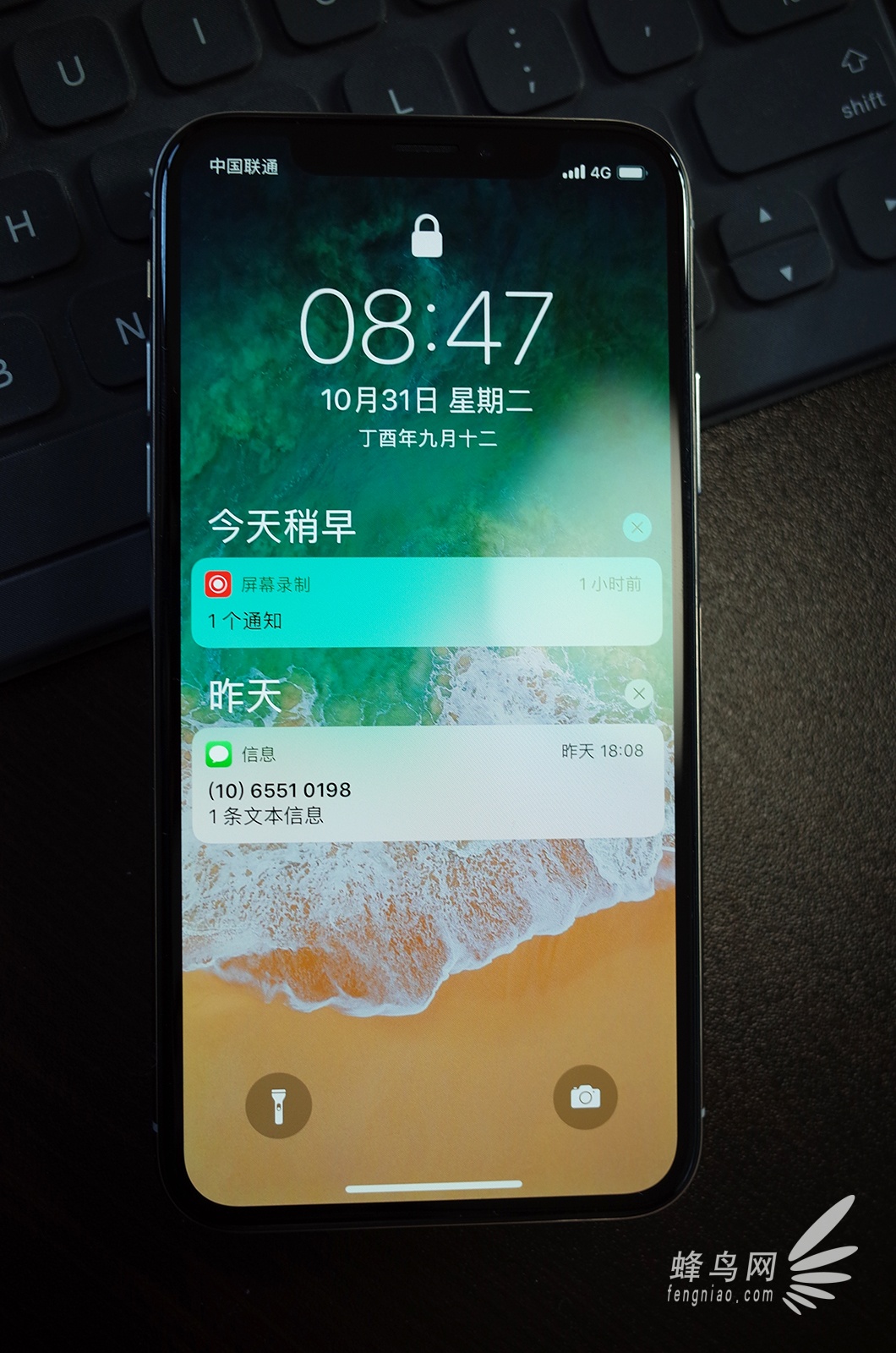 我们真的不一样 iPhone X精美外观图赏析