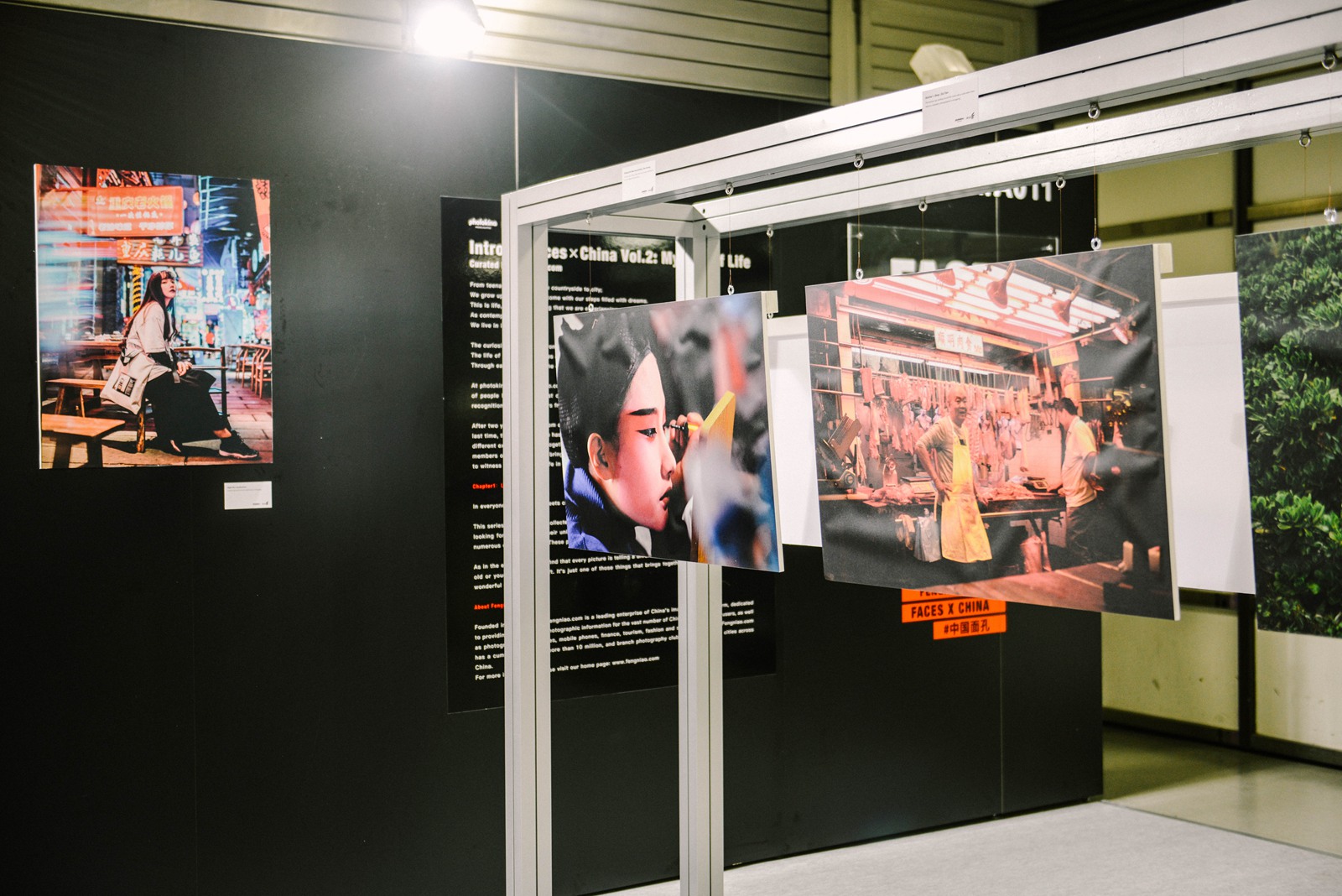 photokina2018：中国面孔II 展览现场图赏