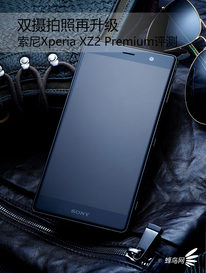 ˫ Xperia XZ2 Premium