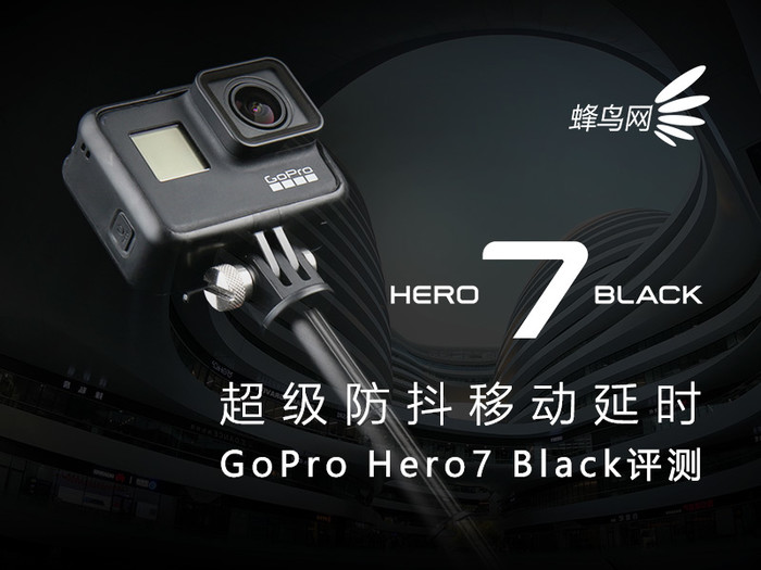 ƶʱ GoPro Hero7 Black