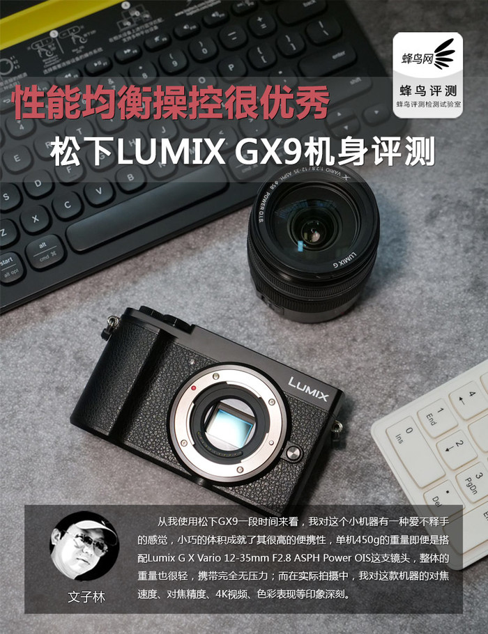ȫٿ Lumix GX9