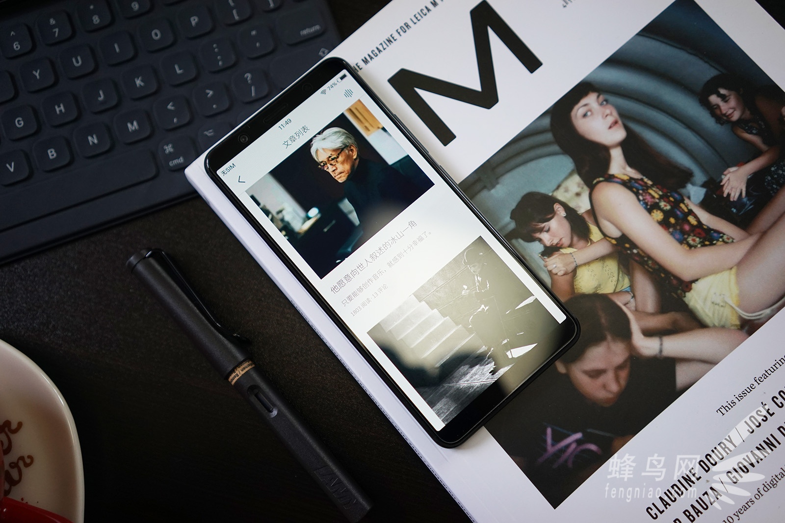 Ҳ vivo X20ģ
