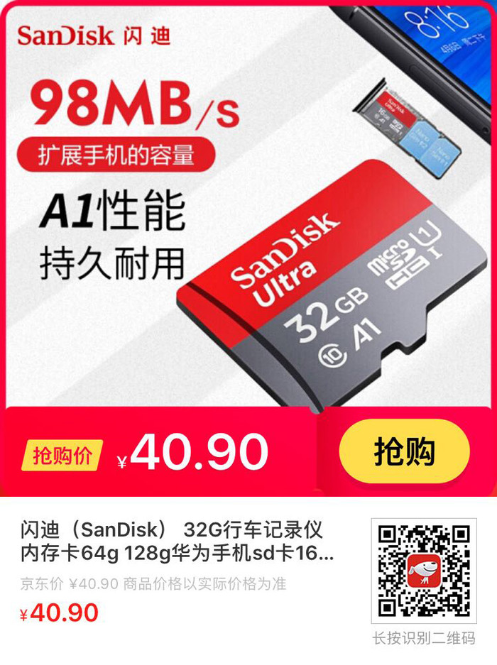 98MB/sȡٶ 32GB TF40.9