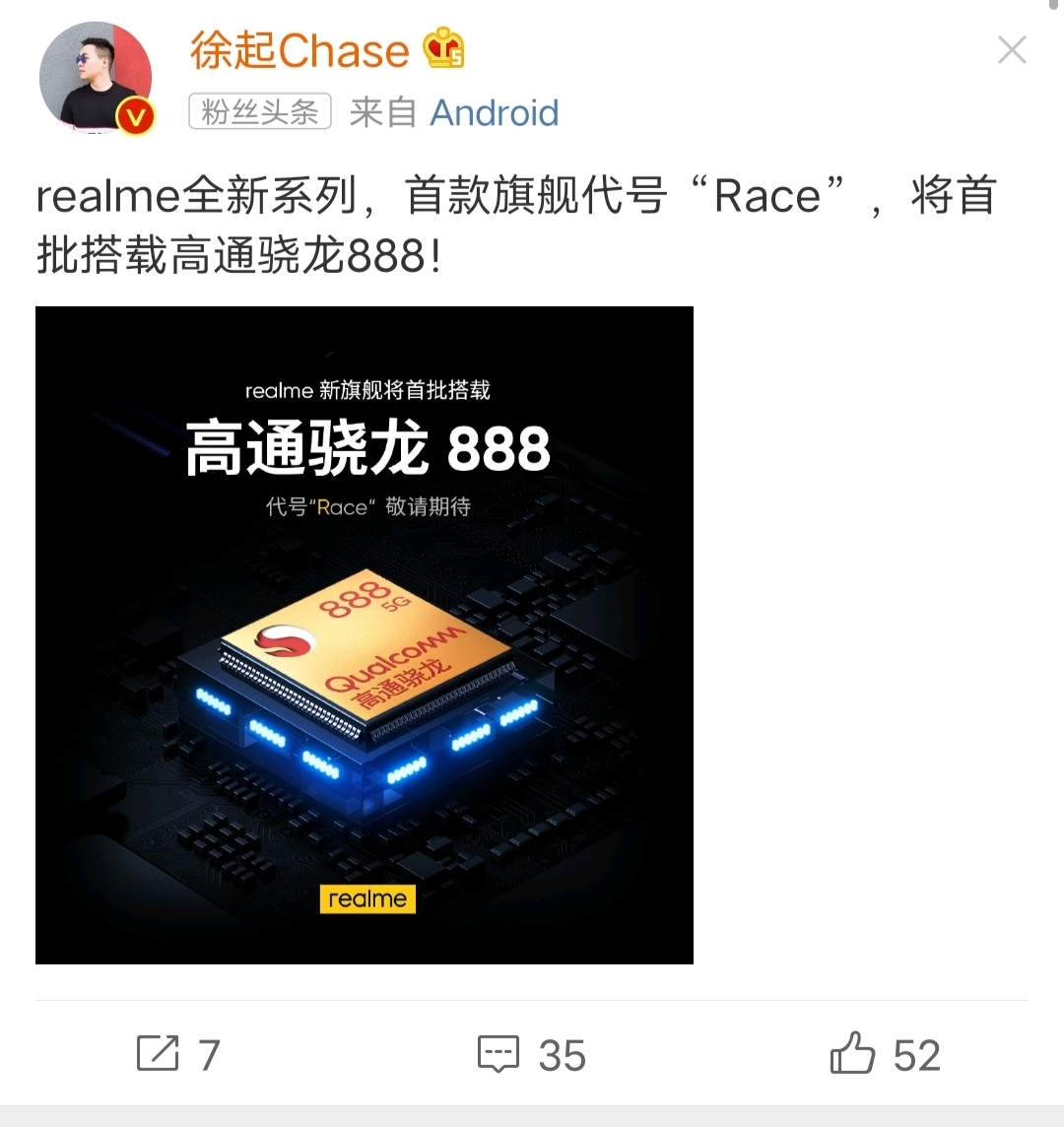 ͨ888 SoCйϲ