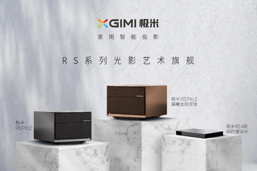 RSϵ4KƷ ʱ׶