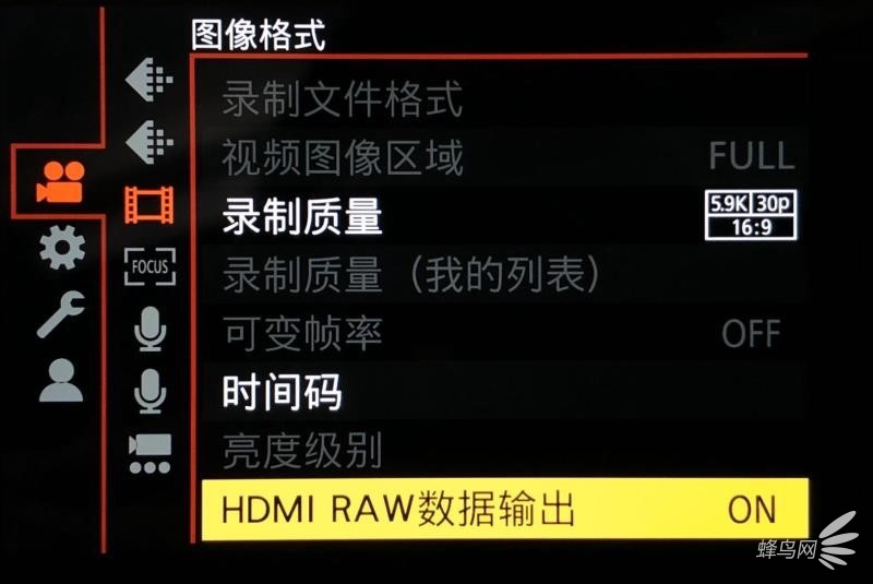 外录6K RAW视频 松下S1H推新固件