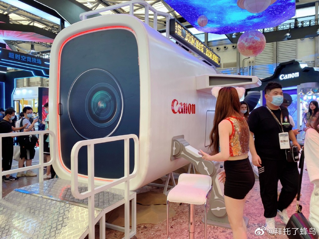 Powershot ZoomChinajoy