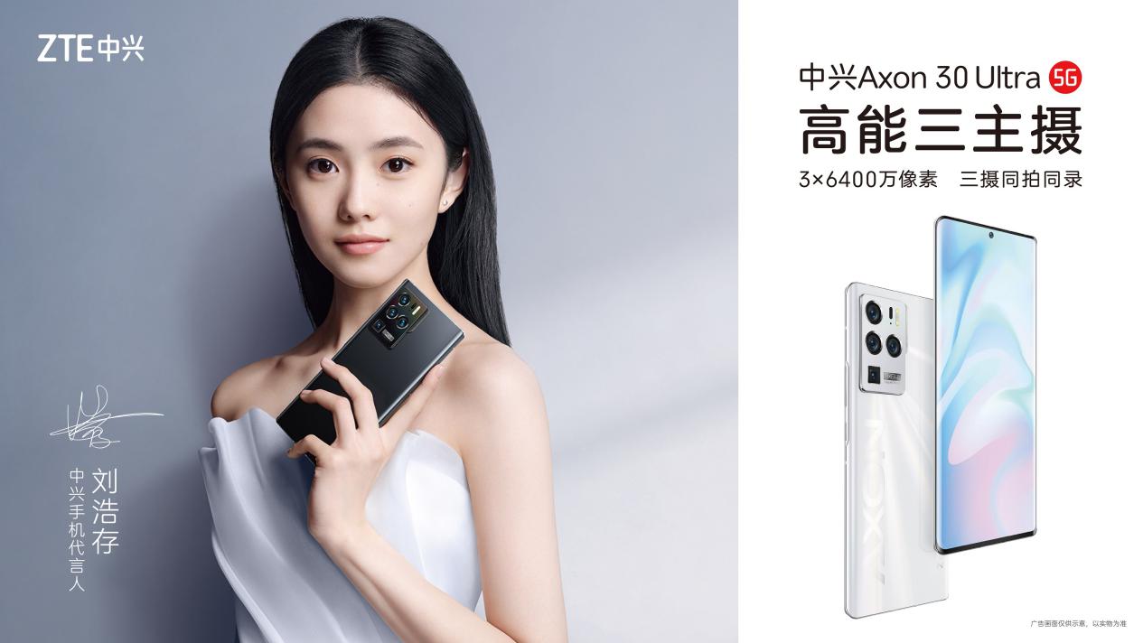 Ӱ콢Axon 30 Ultraʽ