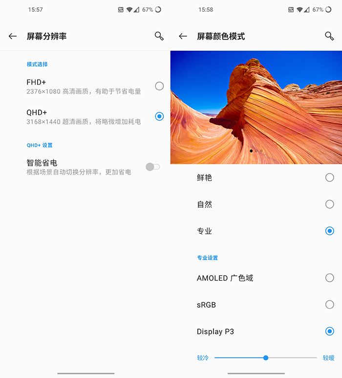 2K+120HzĻʵ һOne Plus 8 Pro