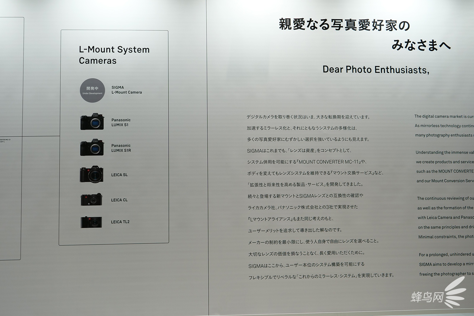 CP+2019Lھͷܹעչֳ̨ʵ
