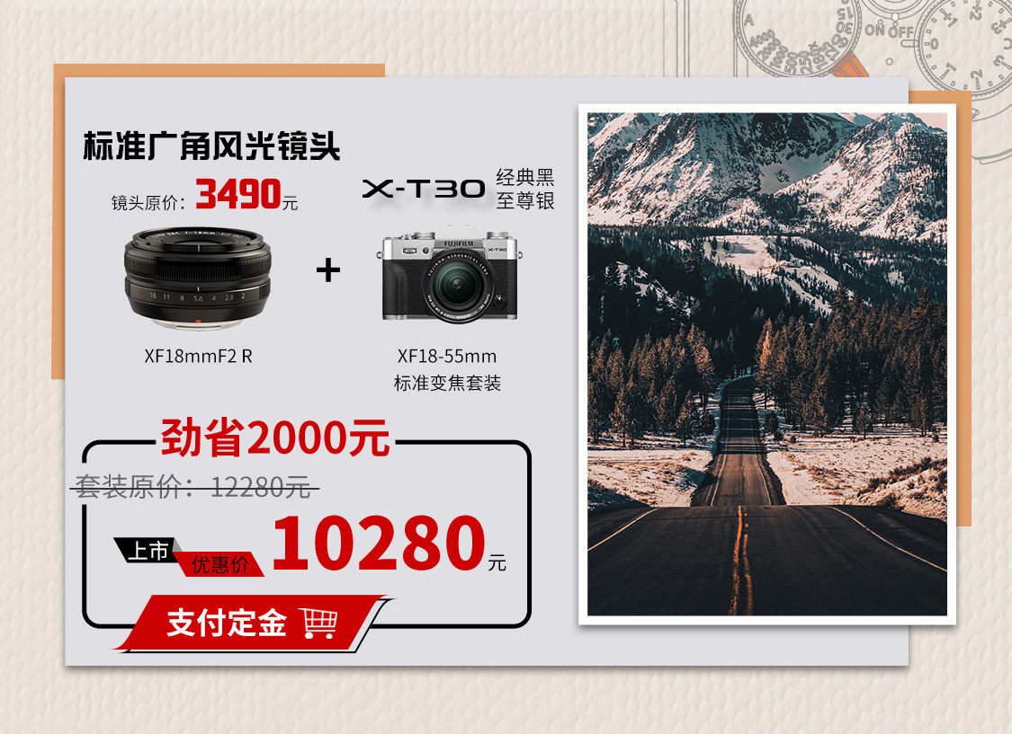 ʿ콢޷X-T30Ԥۿ