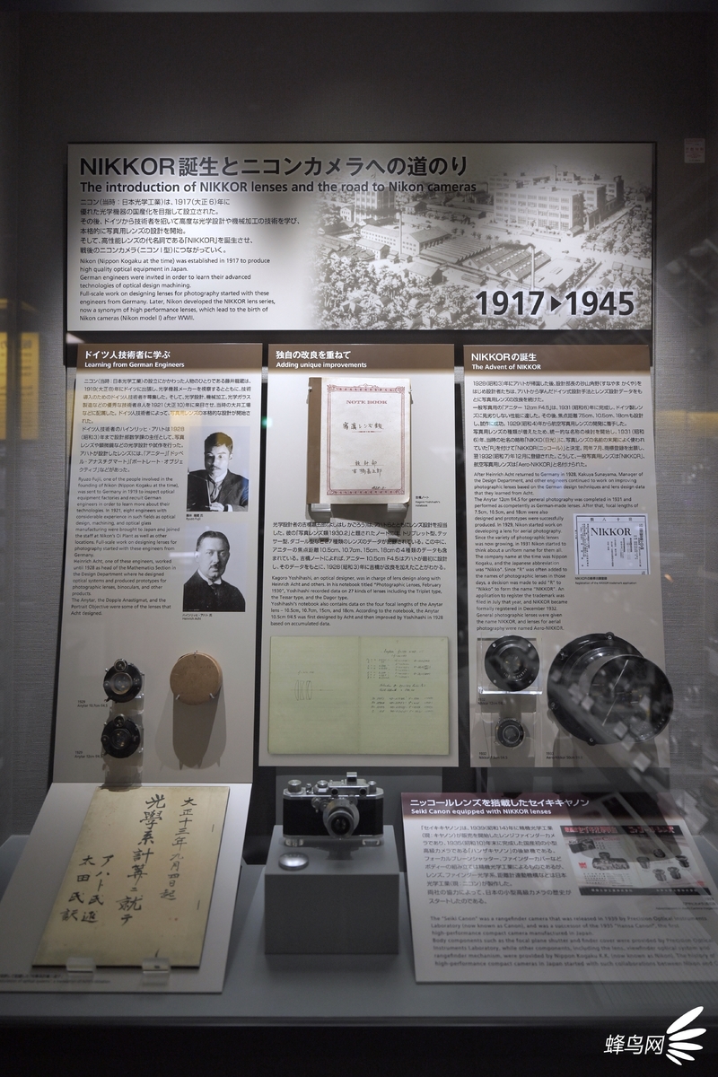 57张图片讲述尼康百年故事 参观尼康博物馆记