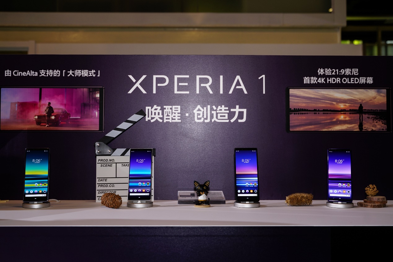 Xperia 1ƷᣬѴ
