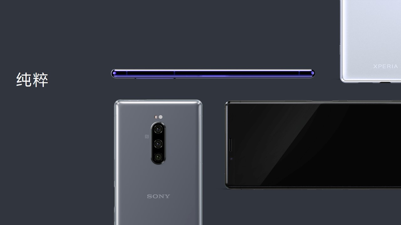 Xperia 1ƷᣬѴ