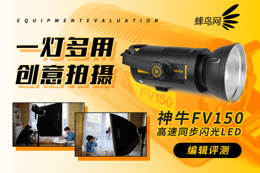 һƶ  ţFV150ͬLED