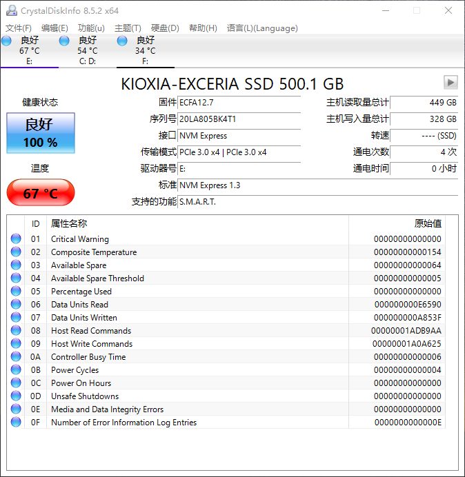 ԭ֥洢Լ۱ѡ NVMe M.2 500GB SSD