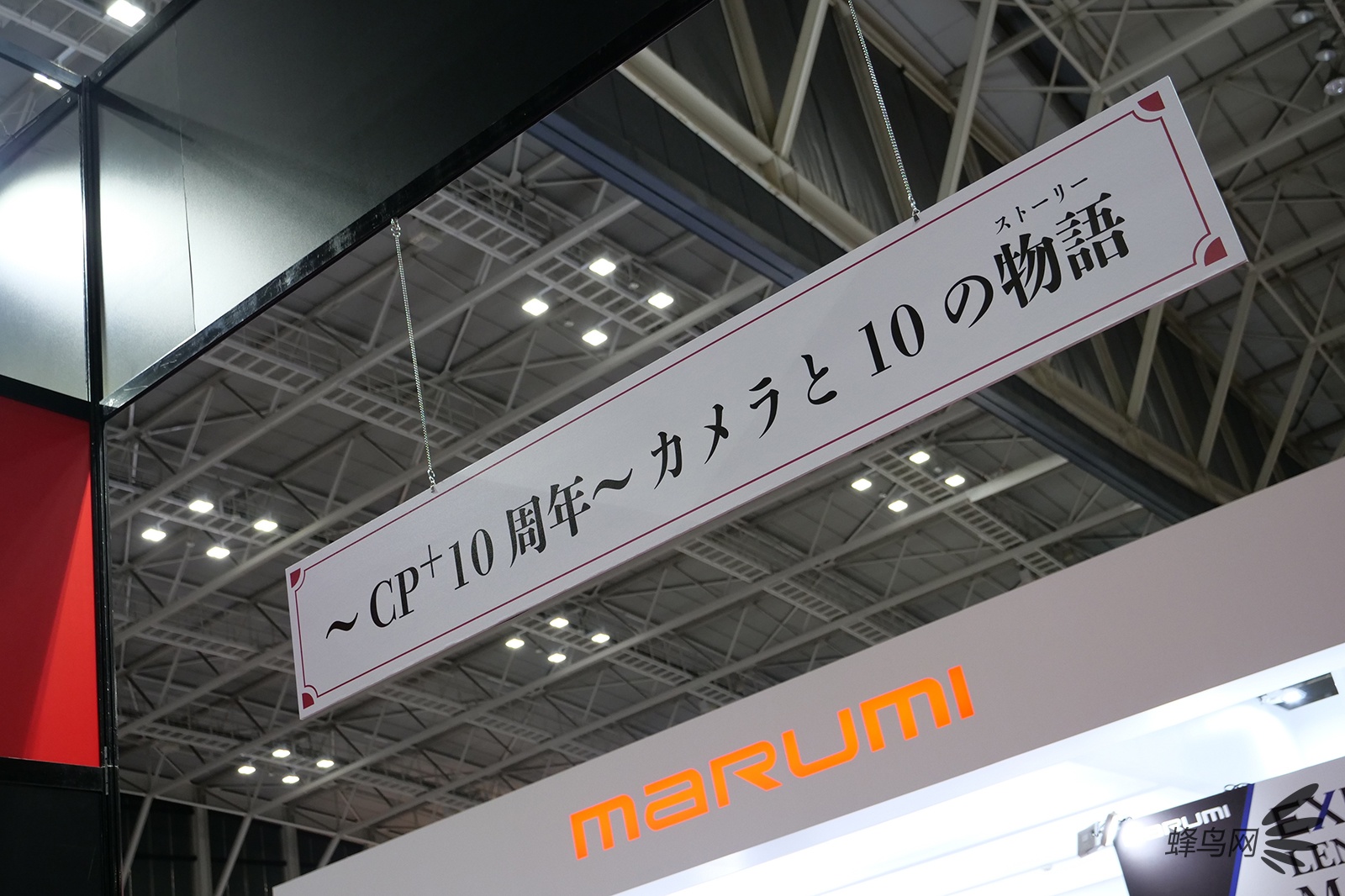 CP+2019：相机博物馆里千奇百怪的相机