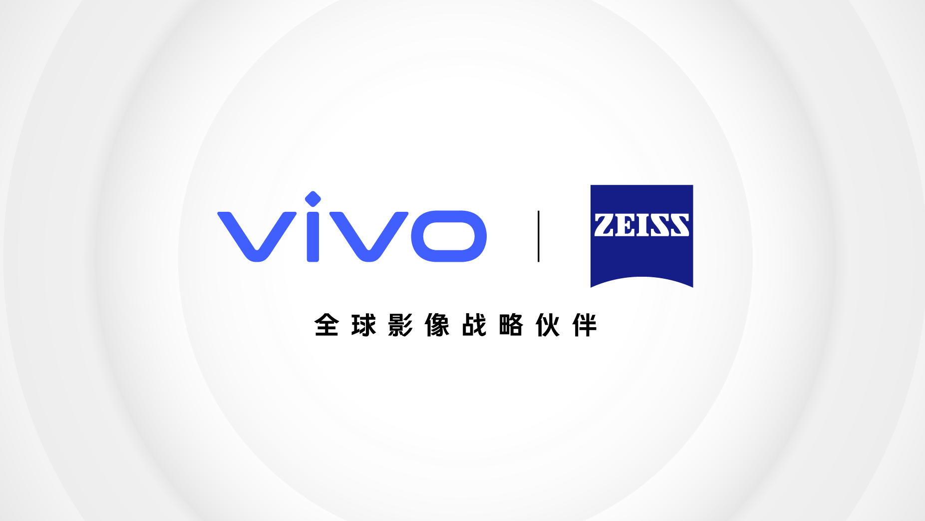vivo˾ȫӰսԺ vivo X60ϵƷƴ
