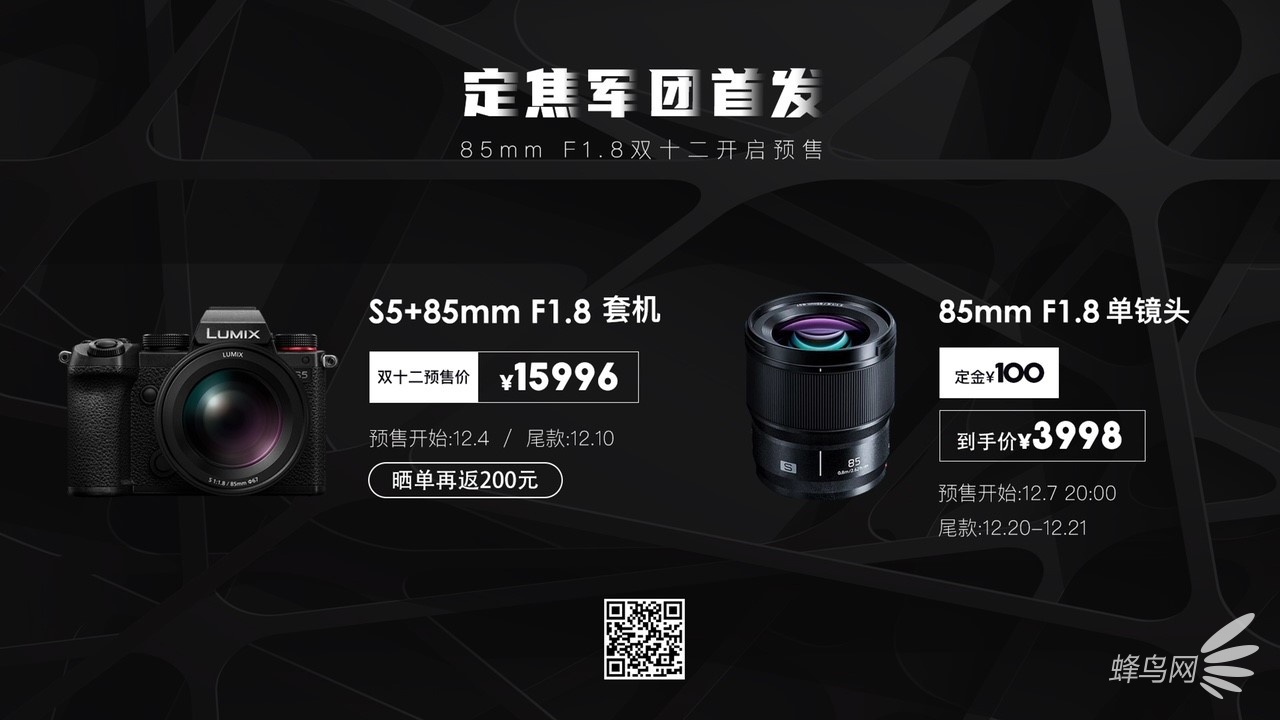 ˫ʮϲح85mm񵣵Ԥ