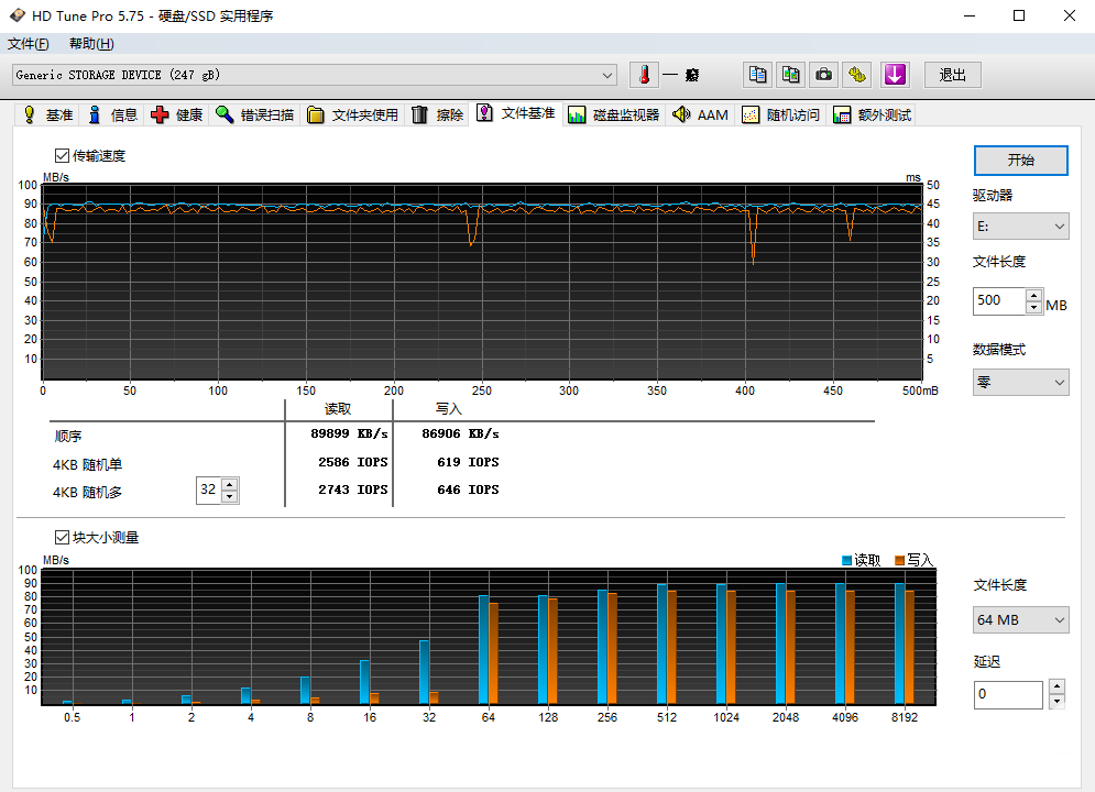 100MB/S KIOXIA 256GB microSD