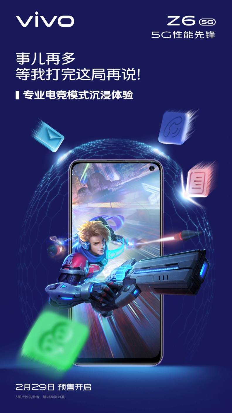 ϵͳPCҺɢ vivo Z6